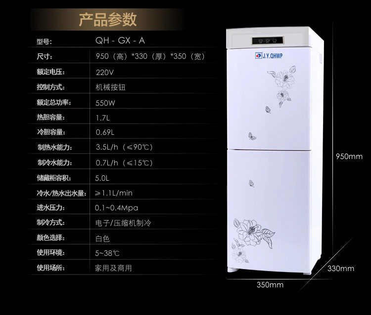 家用廚房凈水器 家用廚房凈水器