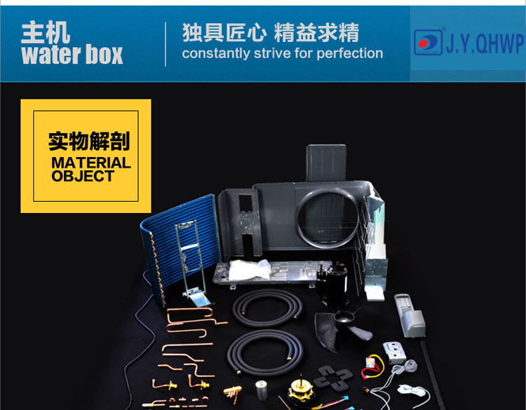 空氣能熱水器哪個好 空氣能熱水器哪個好