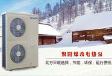 空氣能熱水器，