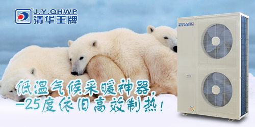 煤改電政策,北京煤改電,煤改電工程,煤改電空氣能源熱泵。煤改電補貼,空氣能熱水器,節能熱水器,中央熱水工程