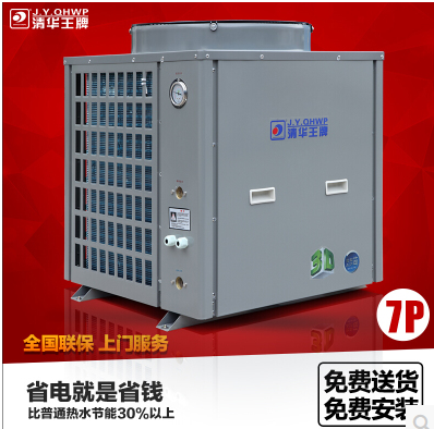 煤改電政策，北京煤改電，煤改電工程，煤改電空氣能源熱泵。煤改電補貼