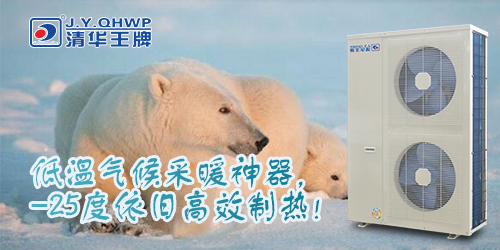 煤改電政策,北京煤改電,煤改電工程,煤改電空氣能源熱泵。煤改電補貼