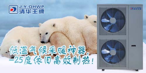 煤改電政策,北京煤改電,煤改電工程,煤改電空氣能源熱泵。煤改電補貼