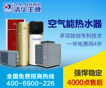空氣能熱水器,空氣能節能熱水器,熱泵熱水工程