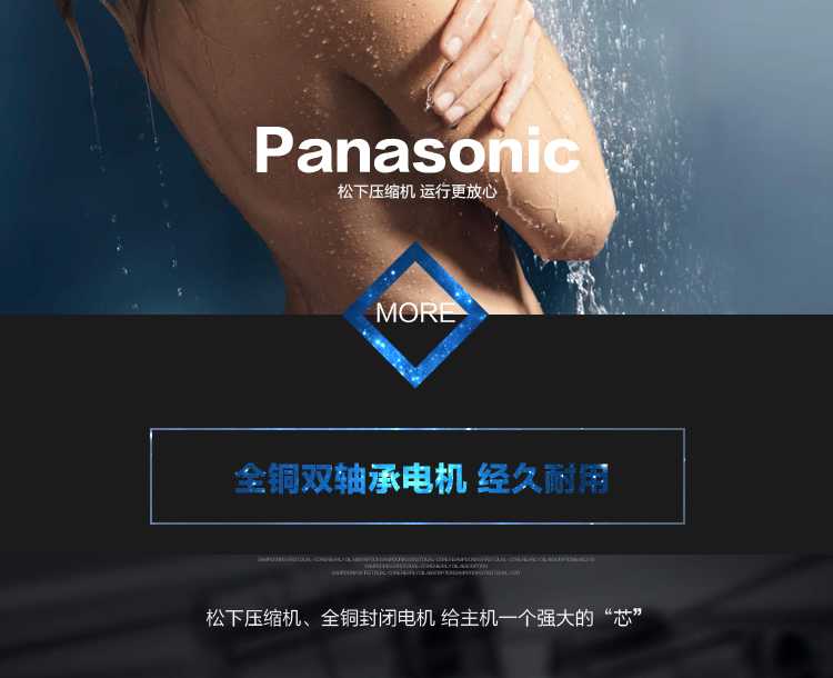 聚陽王牌空氣能一體機