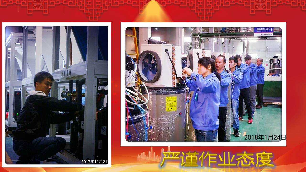 聚陽公司新廠車間