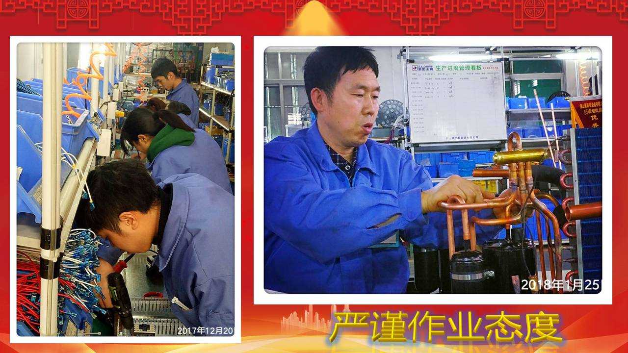 聚陽公司新廠車間