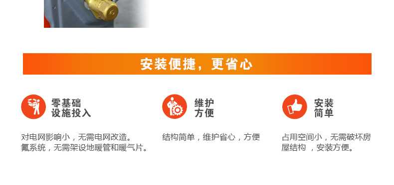 聚陽王牌空氣采暖暖風機采暖風機