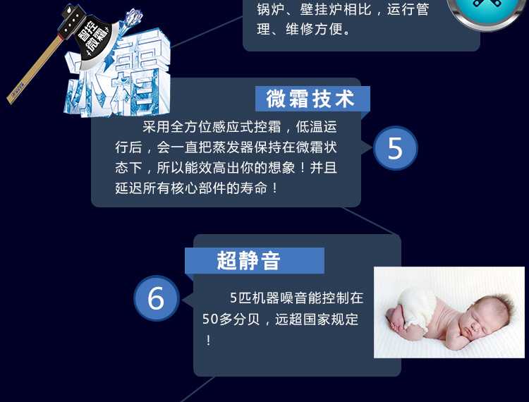 聚陽王牌煤改電