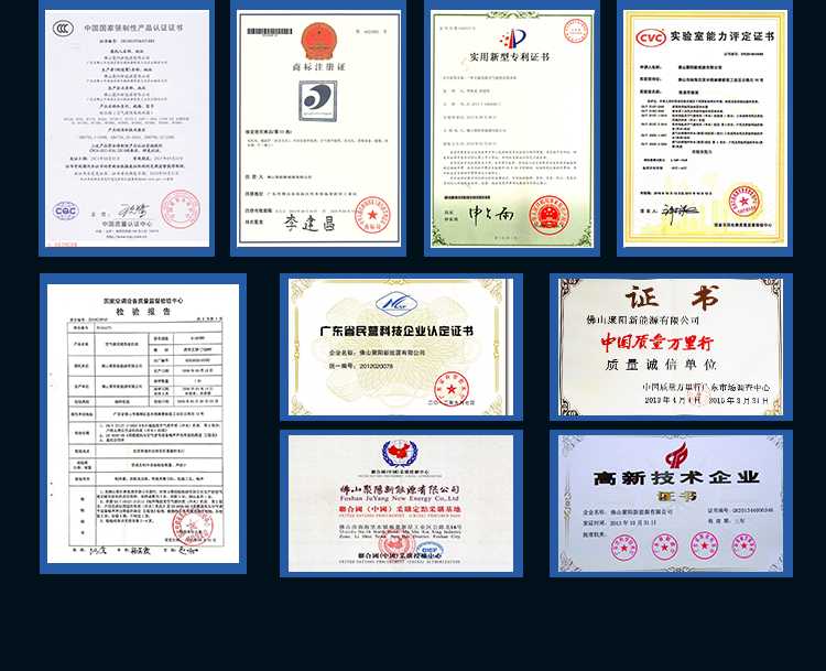 聚陽王牌煤改電