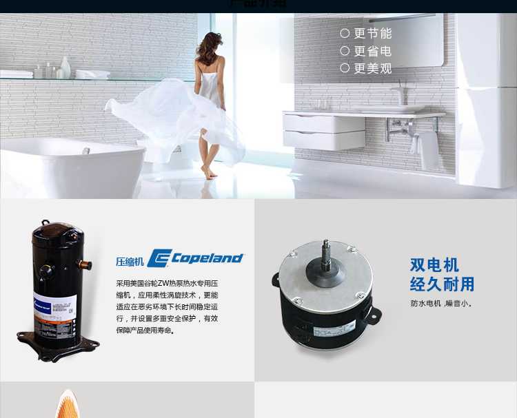 聚陽王牌煤改電