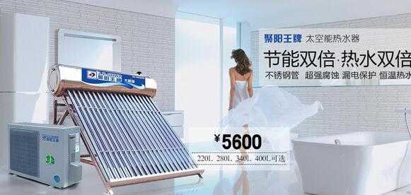 熱水工程空氣能熱水機