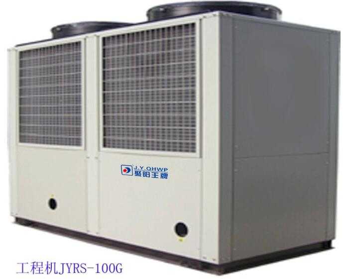 低溫熱泵 低溫熱泵