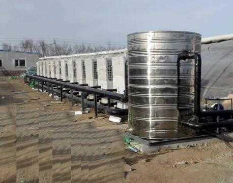 熱水工程空氣源 熱水工程空氣源