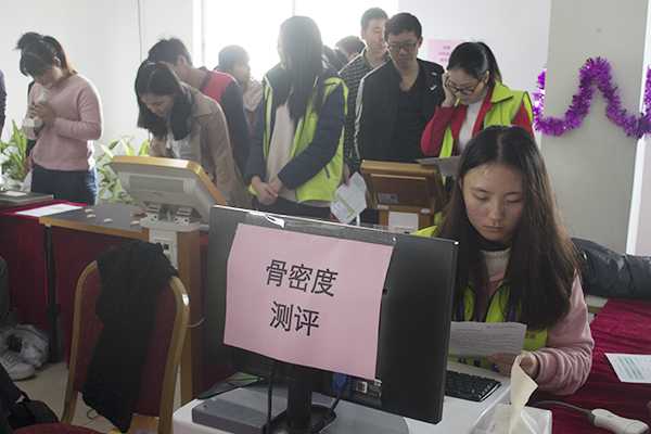 聚陽王牌員工體檢