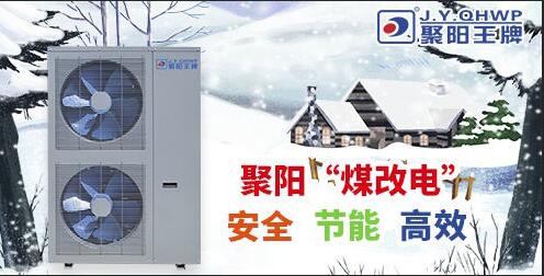 空氣能空調地暖一體機 空氣能空調地暖一體機