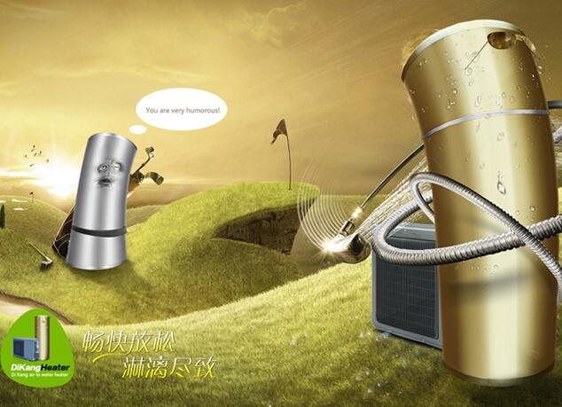 3D空氣能熱水器家用機 3D空氣能熱水器家用機