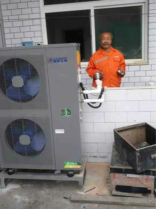 聚陽煤改電空氣能