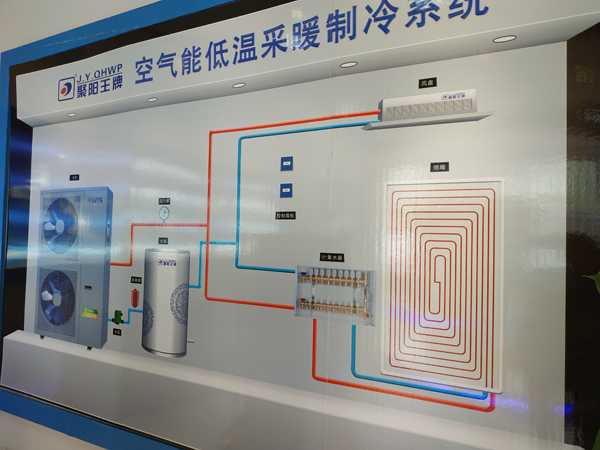 聚陽空氣能,太空能,低溫熱水機組,低溫采暖熱水機組