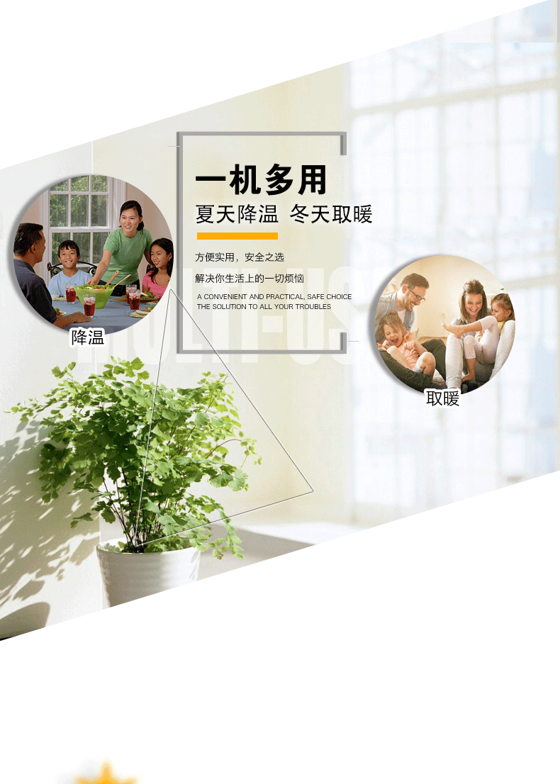 變頻空氣能采暖