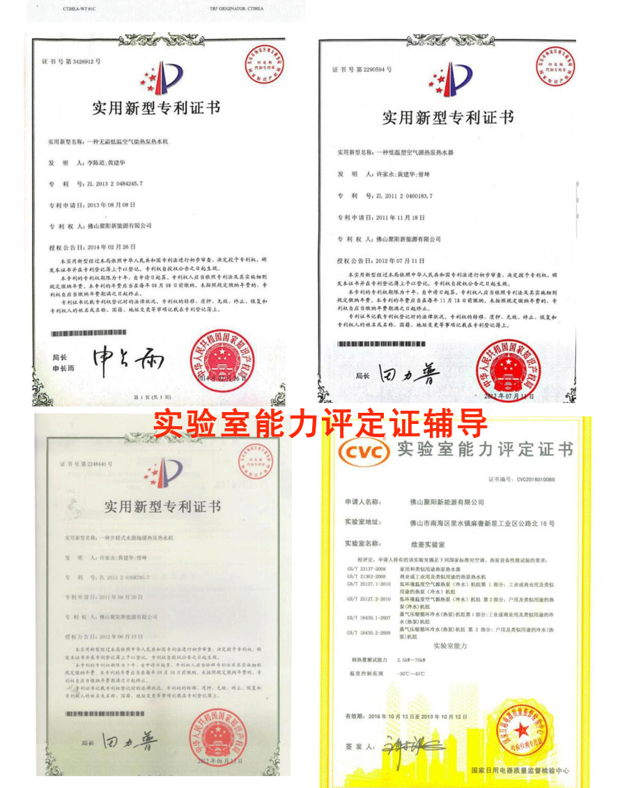 低溫變頻空氣能采暖  