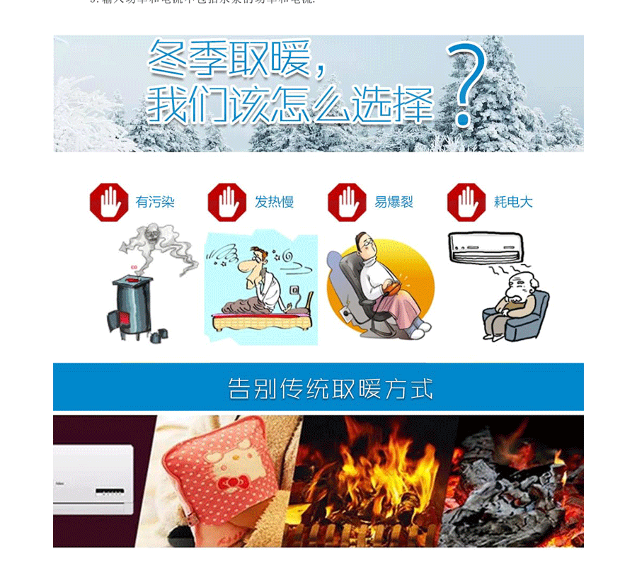  低溫變頻空氣能采暖 