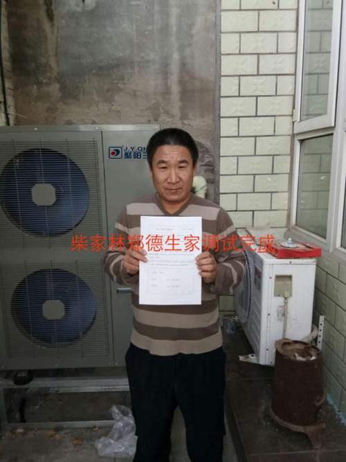 北京煤改電空氣能用戶采暖案例