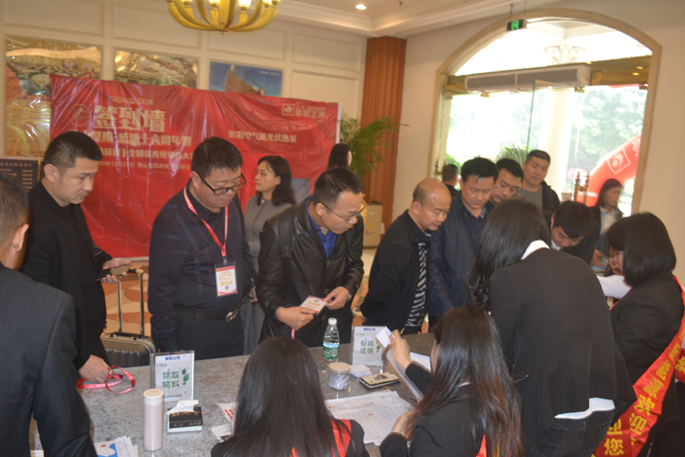 聚陽新能源年會