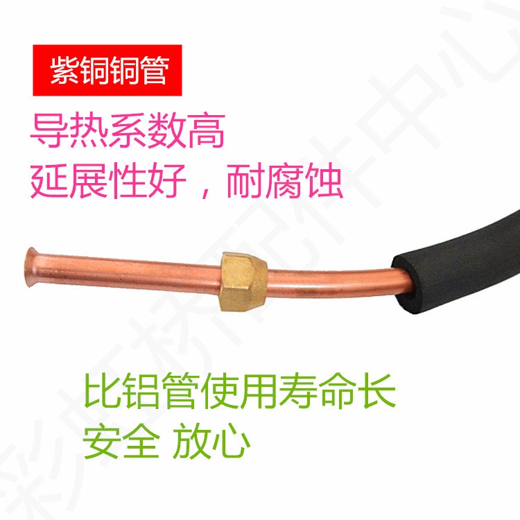 佛山聚陽新能源有限公司擁有專業的蒸發器,銅管工藝管生產加工設備,對外承接蒸發器,銅管工藝管生產,價格優惠,質量有保證