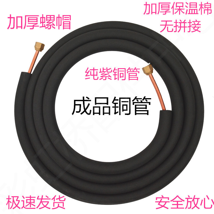 佛山聚陽新能源有限公司擁有專業的蒸發器,銅管工藝管生產加工設備,對外承接蒸發器,銅管工藝管生產,價格優惠,質量有保證