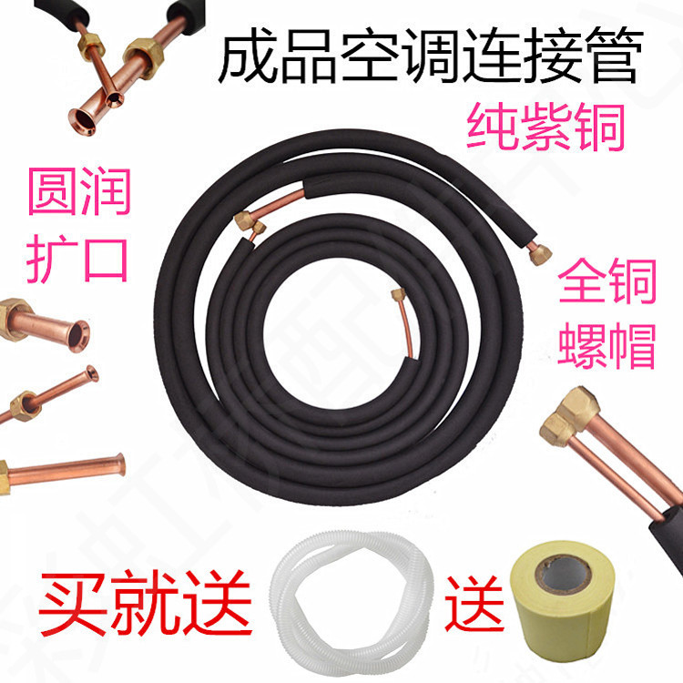 佛山聚陽新能源有限公司擁有專業的蒸發器,銅管工藝管生產加工設備,對外承接蒸發器,銅管工藝管生產,價格優惠,質量有保證