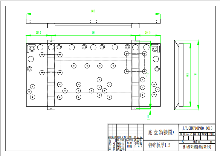 K850-G(10P常規機)底盤圖紙 10P空氣能熱泵底盤設計圖紙