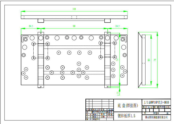 K850-G(10P特價機)底盤圖紙 10P空氣能熱泵底盤設計圖紙