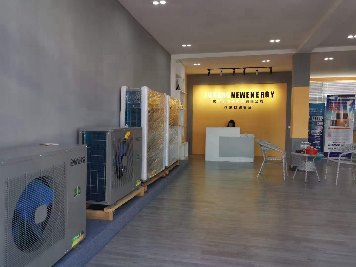 聚陽空氣能張家口涿鹿五恒旗艦店