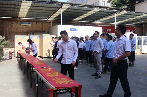 聚陽公司質量月