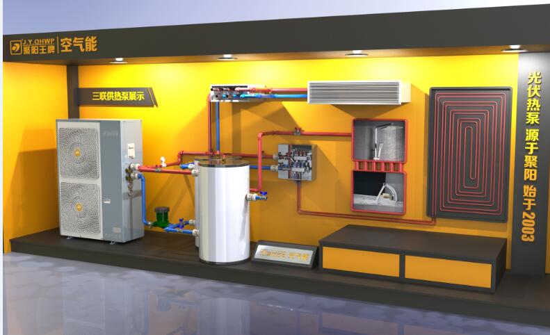 空氣源熱泵兩聯供