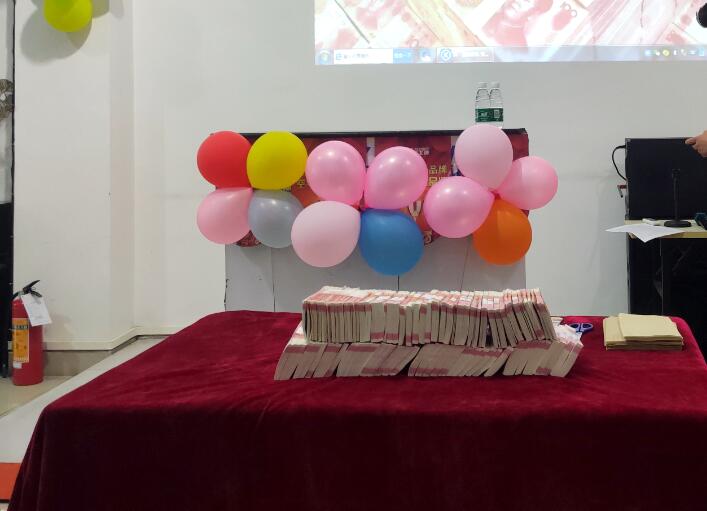 聚陽全員分紅大會