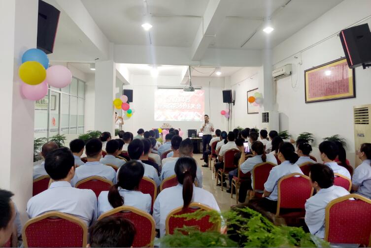 聚陽全員分紅大會