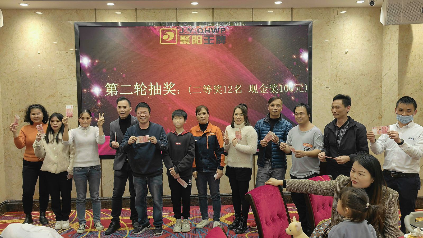 聚陽空氣能2022年會