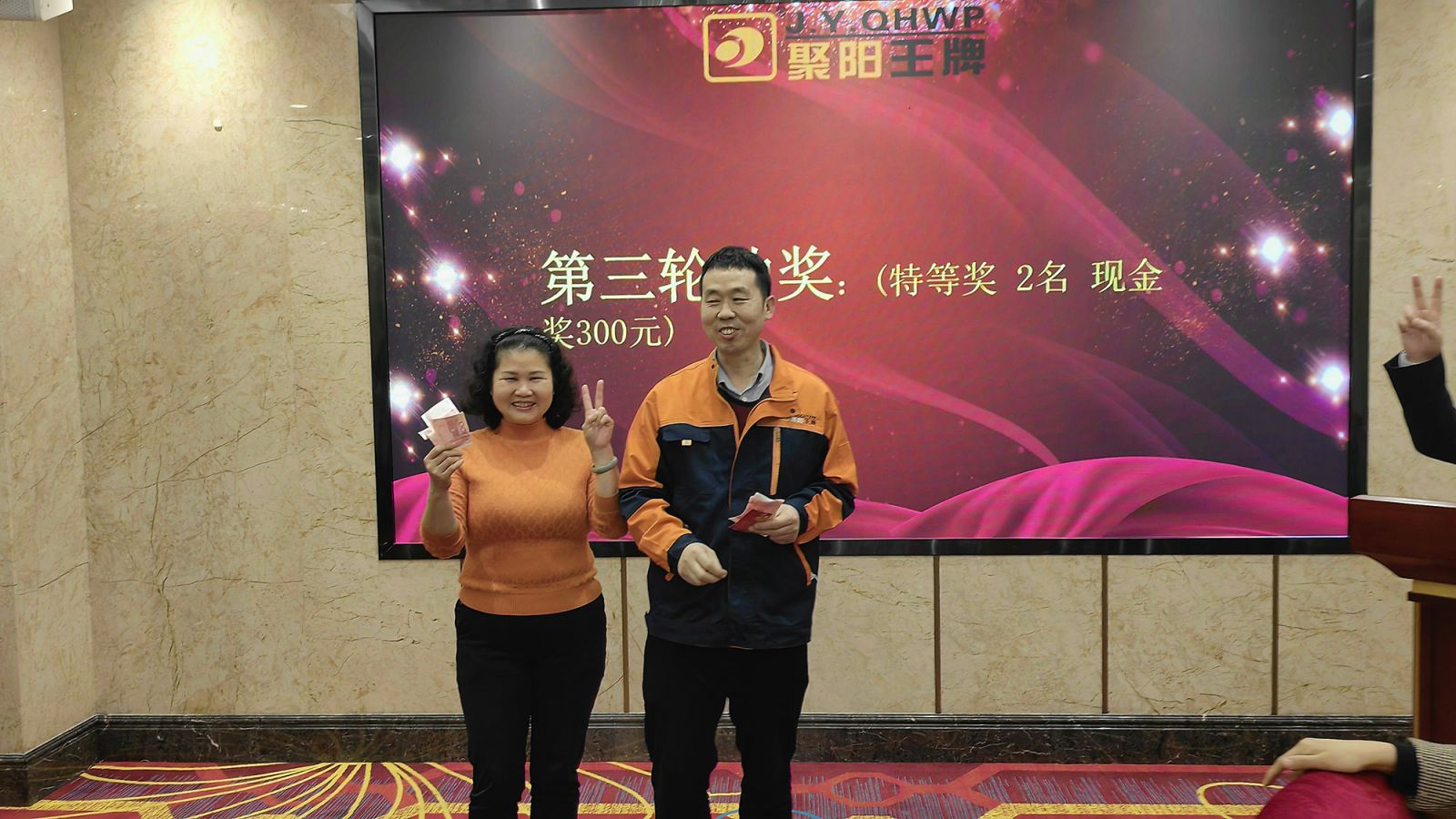 聚陽空氣能2022年會