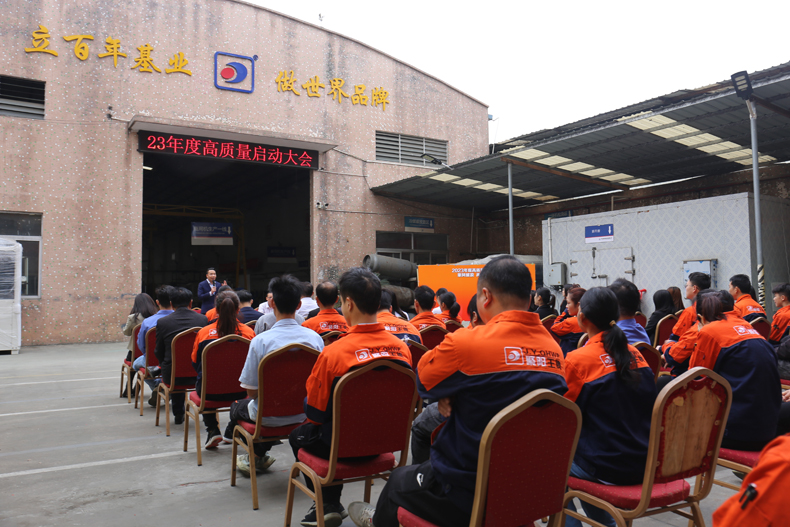 聚陽新能源 匠心筑造