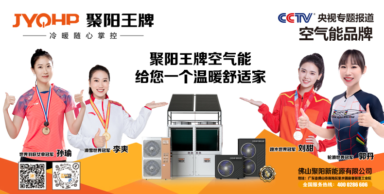 聚陽王牌空氣能誠邀桂林理工大學、桂林電子科技大學、桂林航天工業學院精英們到公司考察學習