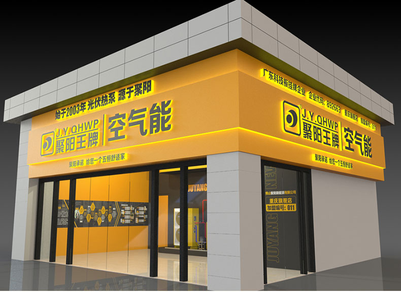 聚陽王牌K425-G-低溫熱水機組