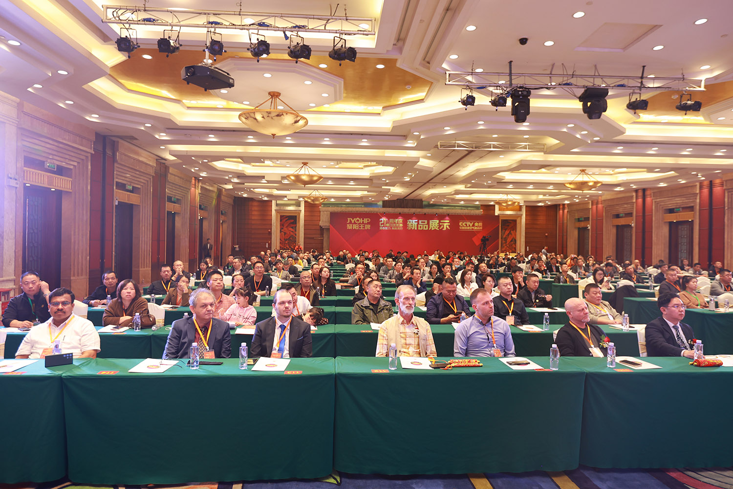 聚陽王牌空氣能2024年全國經銷商峰會