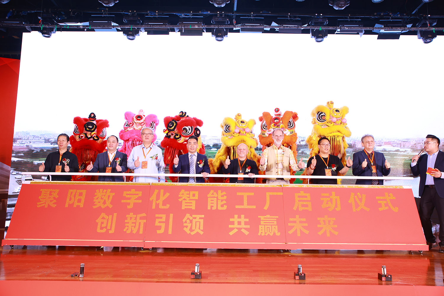 聚陽王牌空氣能2024年全國經銷商峰會