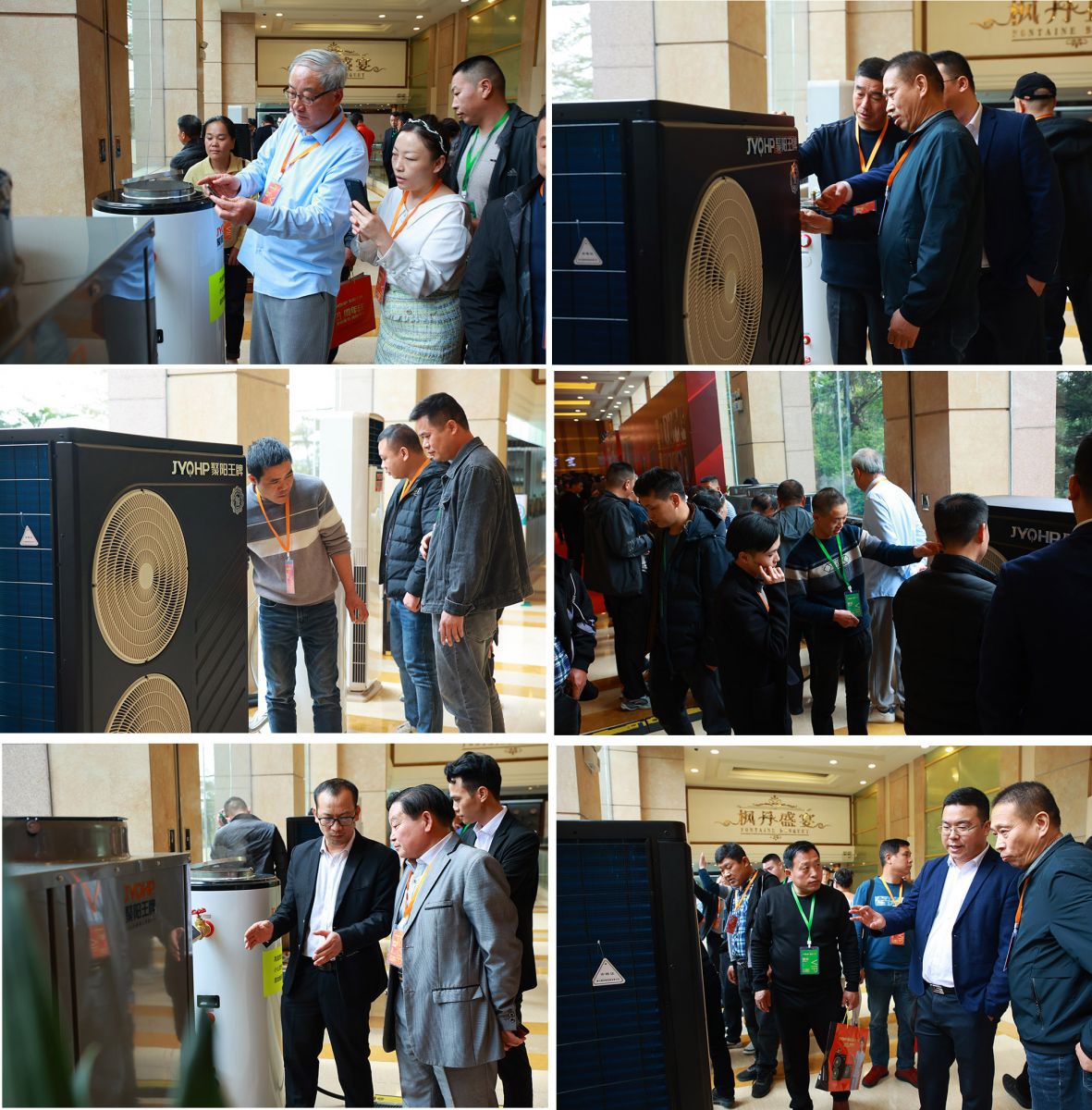 聚陽王牌空氣能2024年全國經銷商峰會