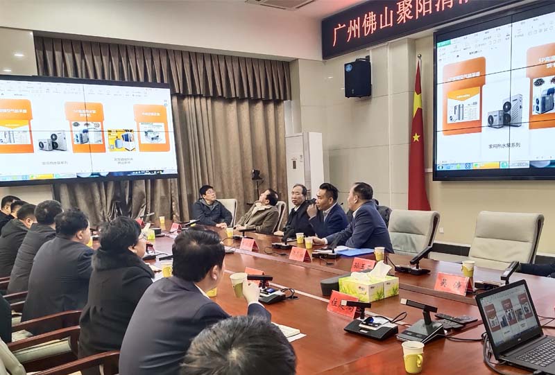 源市政府辦公室盛邀！聚陽公司揭秘王牌空氣能產品