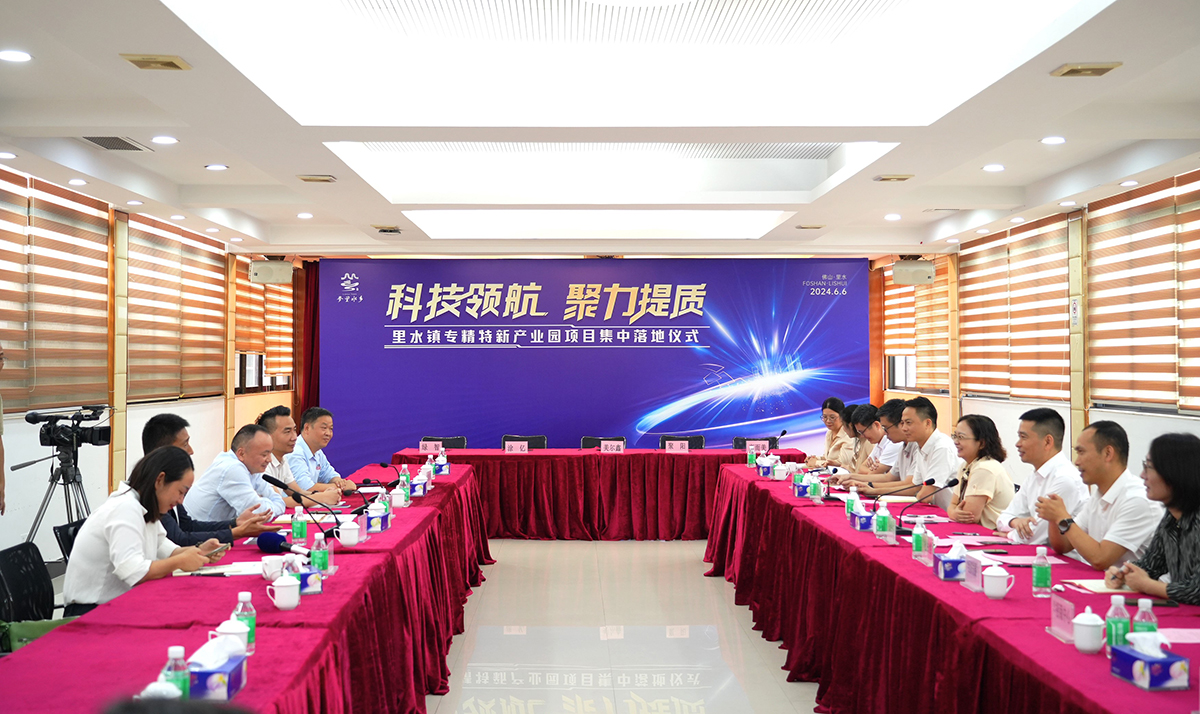  聚陽新能源生產基地項目