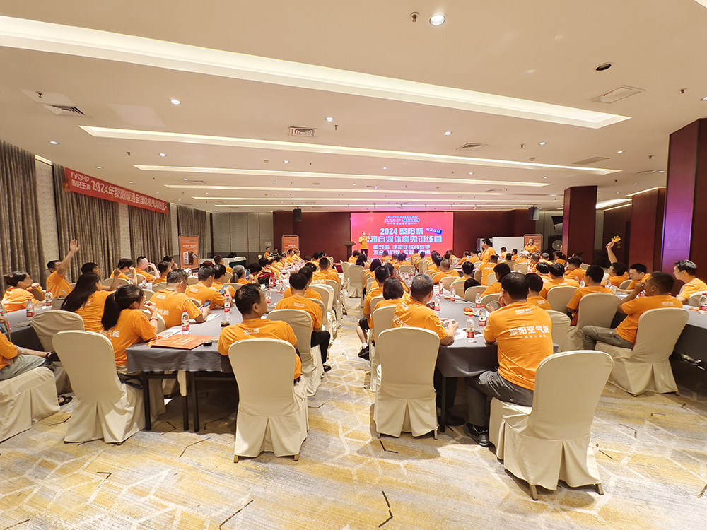 聚陽空氣能2024年暖通行業自媒體培訓會