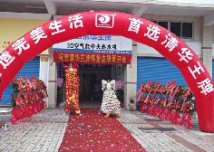 聚陽新能源空氣能熱水器懷集專賣店